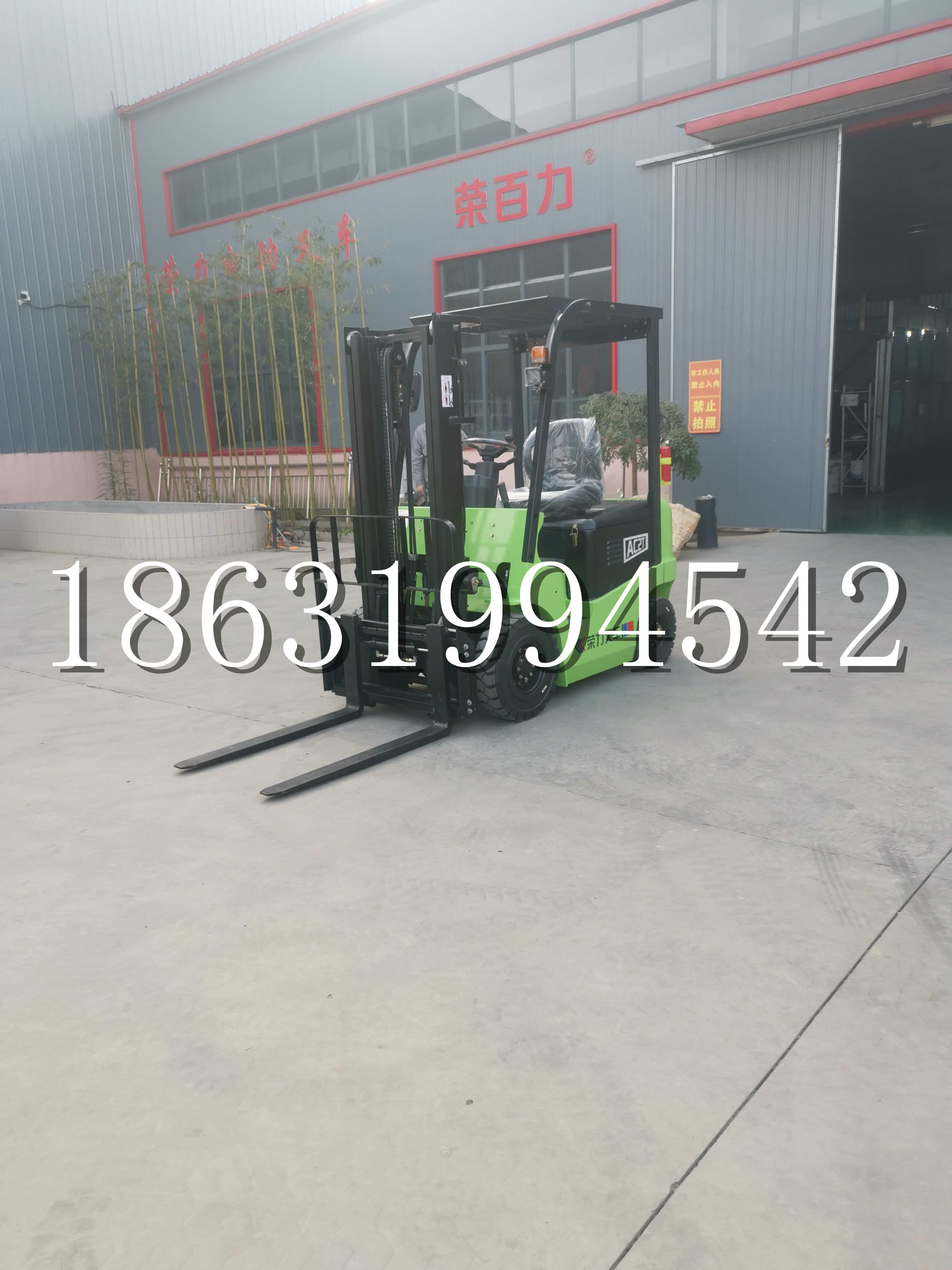 开州区优程2.5吨站驾式全电动液压搬运车3吨电动叉车锂电池托盘铲车地牛